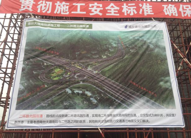 福州項目部召開(kāi)橋梁滿(mǎn)堂支架標準化施工觀(guān)摩會(huì ) 福州項目部召開(kāi)橋梁滿(mǎn)堂支架標準化施工觀(guān)摩會(huì )