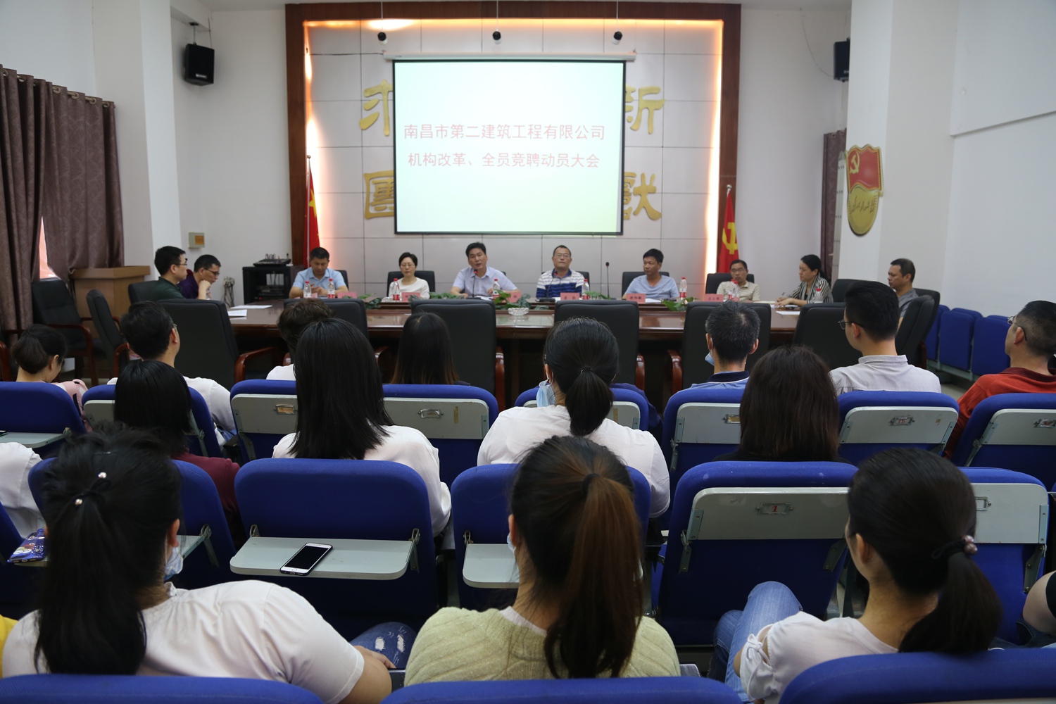 南昌二建召開(kāi)機構改革全員競聘動(dòng)員大會(huì ) 南昌二建召開(kāi)機構改革全員競聘動(dòng)員大會(huì )