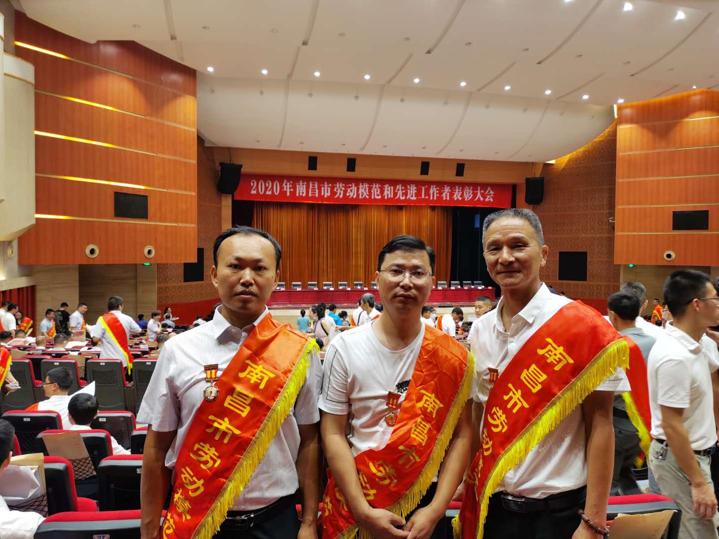 余時(shí)發(fā)同志獲市總工會(huì )勞模表彰 余時(shí)發(fā)同志獲市總工會(huì )勞模表彰